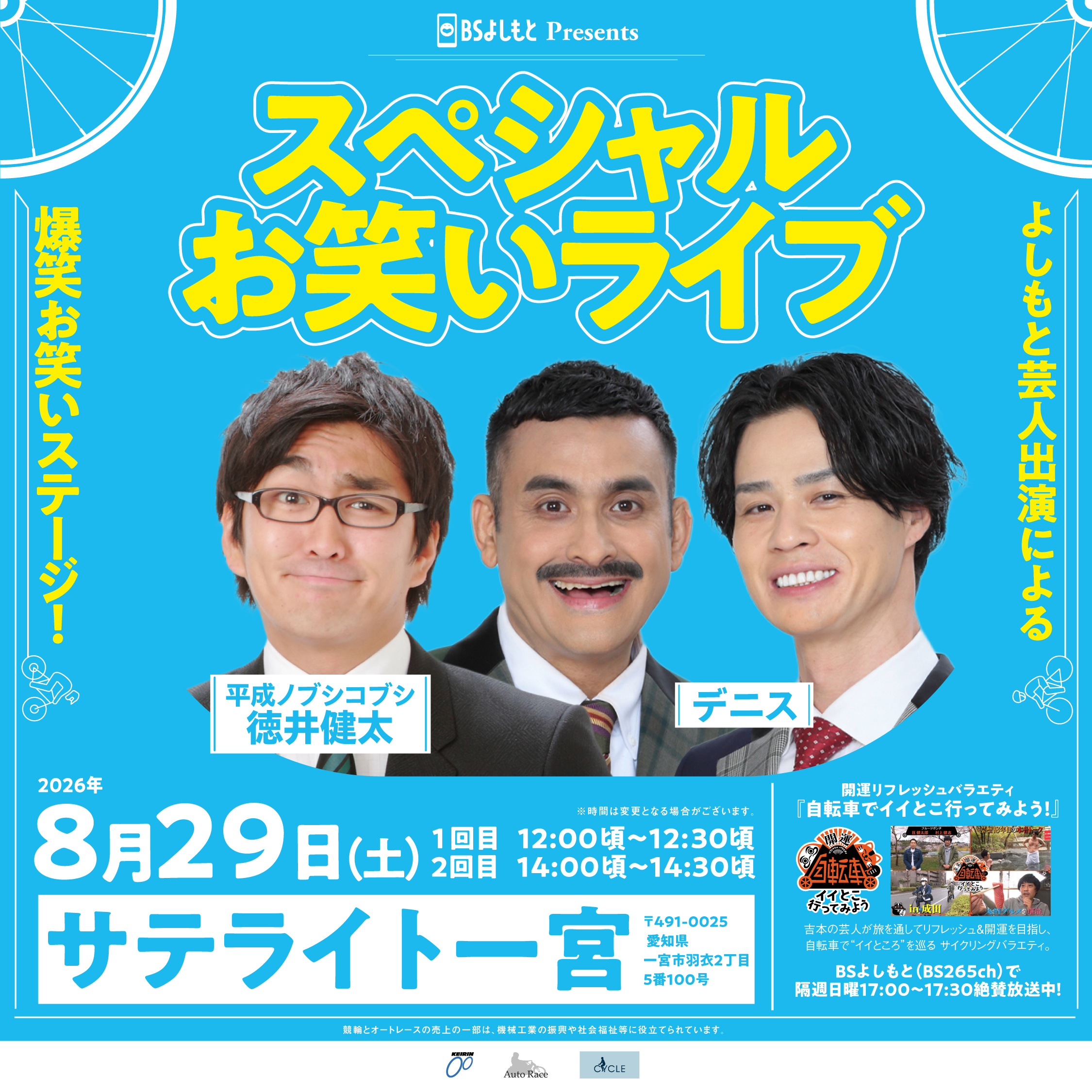 �C���t�H���[�V�����摜