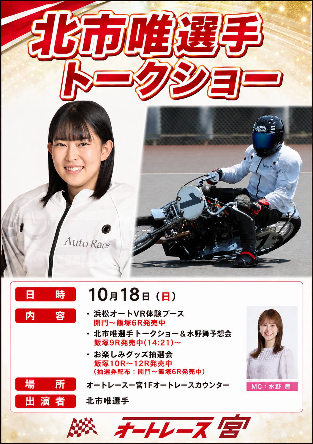 �C���t�H���[�V�����摜